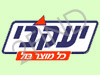 יעקבי