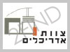 צוות אדריכלים