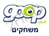 goop-משחקים