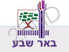 באר-שבע