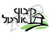 קיבוץ אורטל