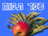 כפר תפוח