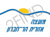 הר חברון