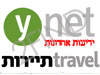 YNET-תיירות