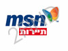 תיירות MSN