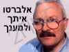 אלברטו ליאוצי