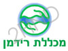 מכללת רידמן