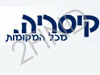 תיירות בקיסריה