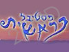פסטיבל בראשית