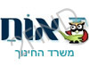 אוח