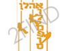אהלן תיירות