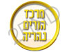 מרכז הורים נהריה