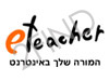 E-Teacher
