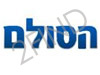 הסולם