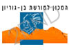 המכון למורשת בן-גוריון