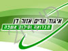 איגוד ערים איזור דן