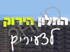 החלון הירוק לצעירים