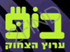 ביפ