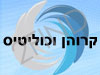 קרוהן וכוליטיס