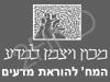 מכון ויצמן- הוראת מדעים