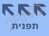 תפנית