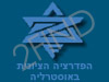 הפדרציה הציונית באוסטרליה