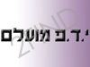 י.ד.פ. מועלם