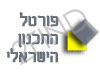 המרכז לתכנון עיצוב ובניה