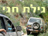חגי גילת