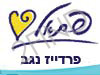 פרדייז נגב