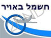 חשמל באויר