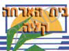 קיבוץ קליה