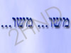 משו משו