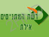 רשת המתנ``סים אילת