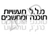 מ.ל.ל