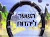 השער ליהדות קבלה ומיסטיקה