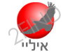 איליי