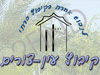 כפר הנופש עין צורים