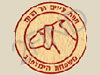 חוות עיזים הר הרוח