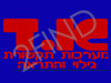 א.ד מערכות תקשורת