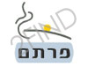 פרתם הדרכות