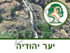 שמורת טבע יער יהודיה