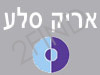 אריק סלע -ביטוח רכב