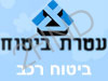 עטרת -ביטוח רכב