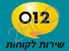 012 קווי זהב-שירות לקוחות