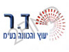 ד.ר ייעוץ והכוונה