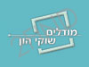 מודלים שוקי הון