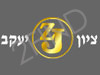 ציון ZJ יעקב