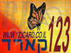 123 קארד