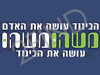 משהו משהו